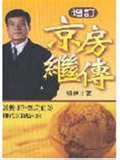 jinaafang.jpg