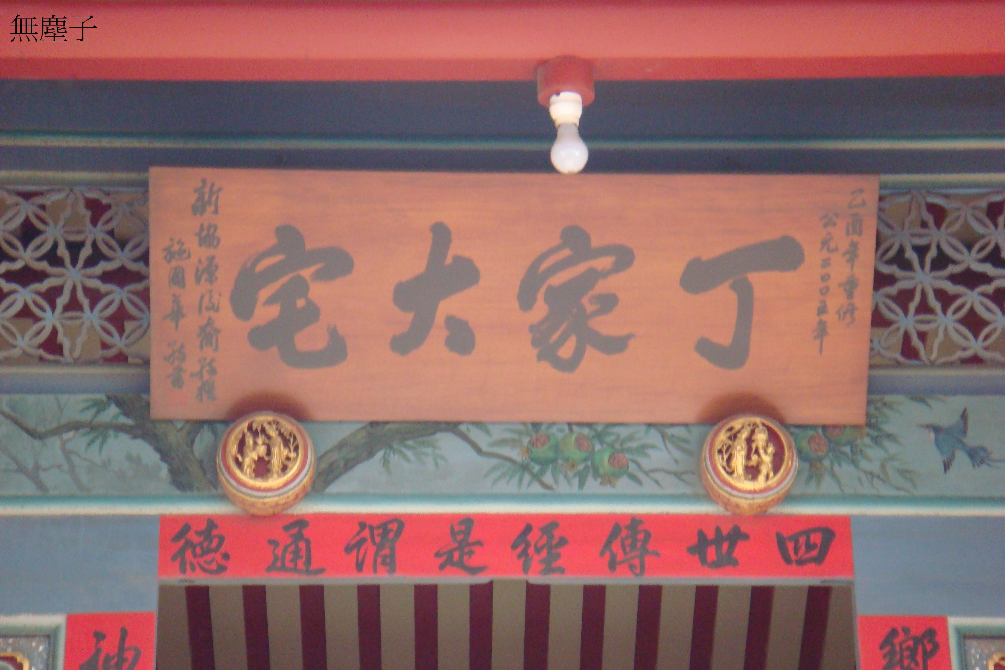 DSC00550.JPG
