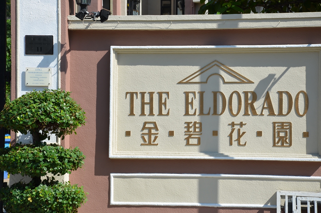 eldo1.jpg