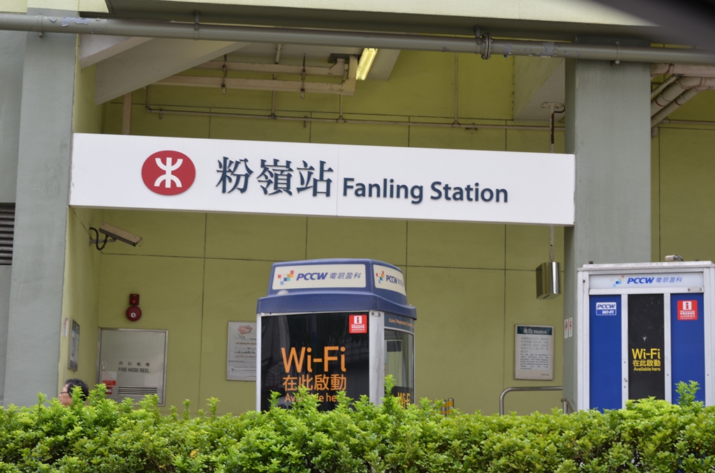 fanling.jpg