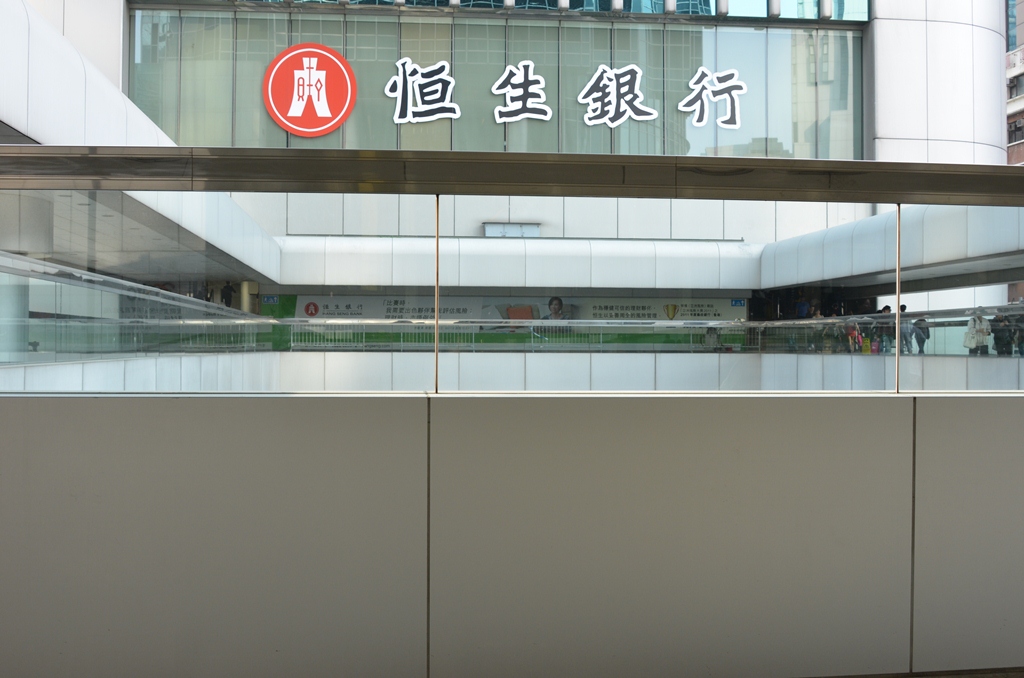hangseng6.jpg