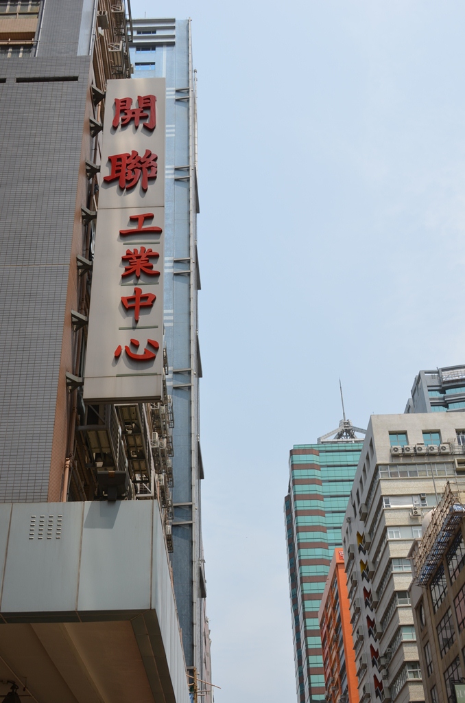 kwun2.jpg