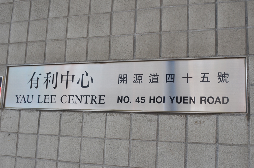 kwun5.jpg