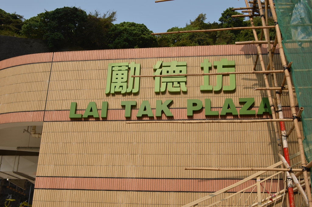 laitak6.jpg