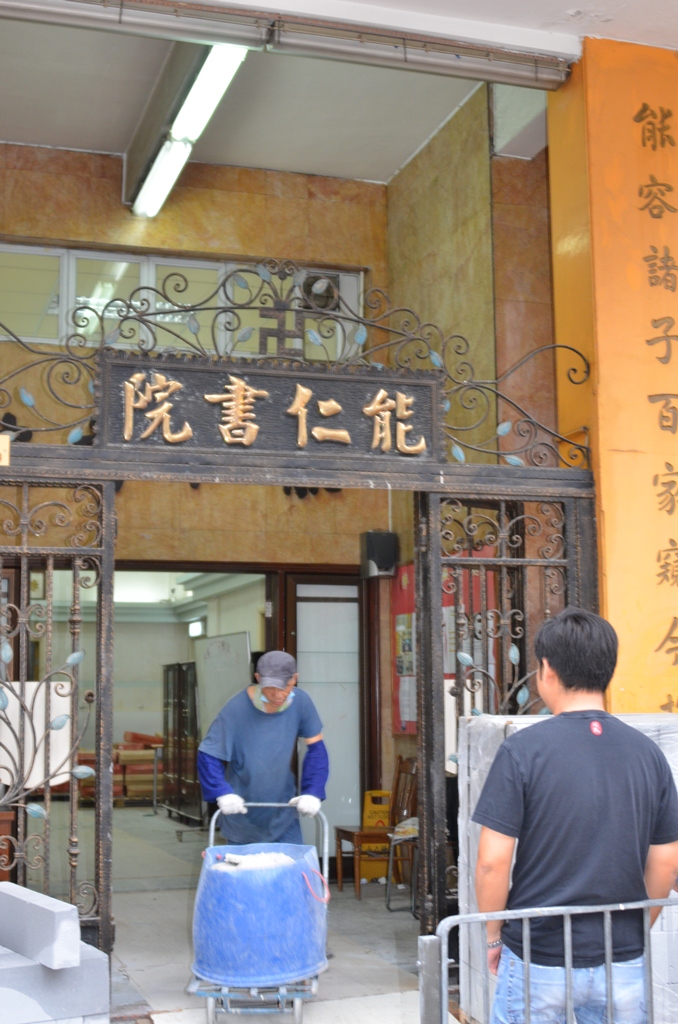 shamshui14.jpg