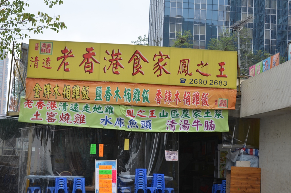 shatin15.jpg
