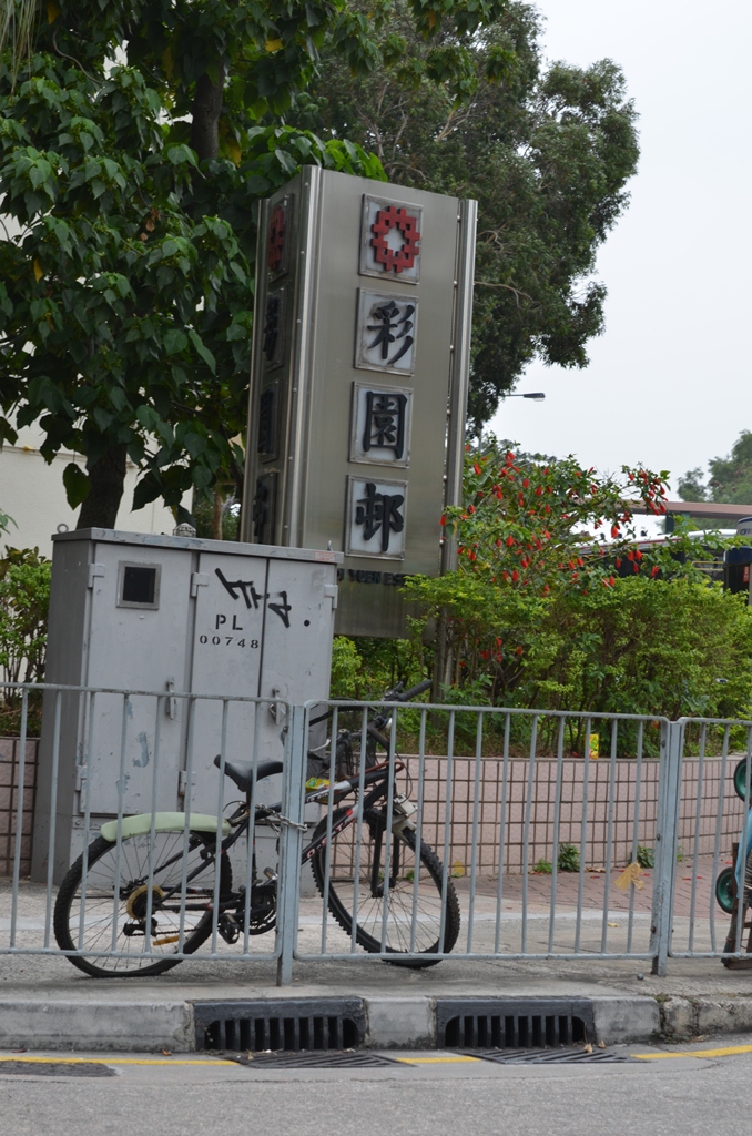sheungsiu3.jpg