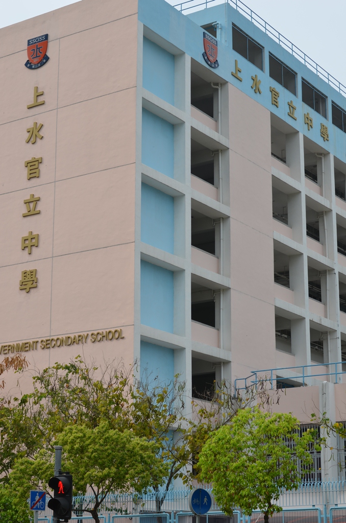 sheungsiu.jpg