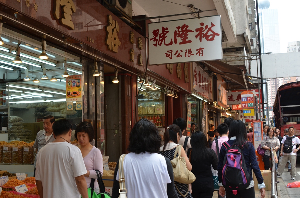 sheungwan24.jpg