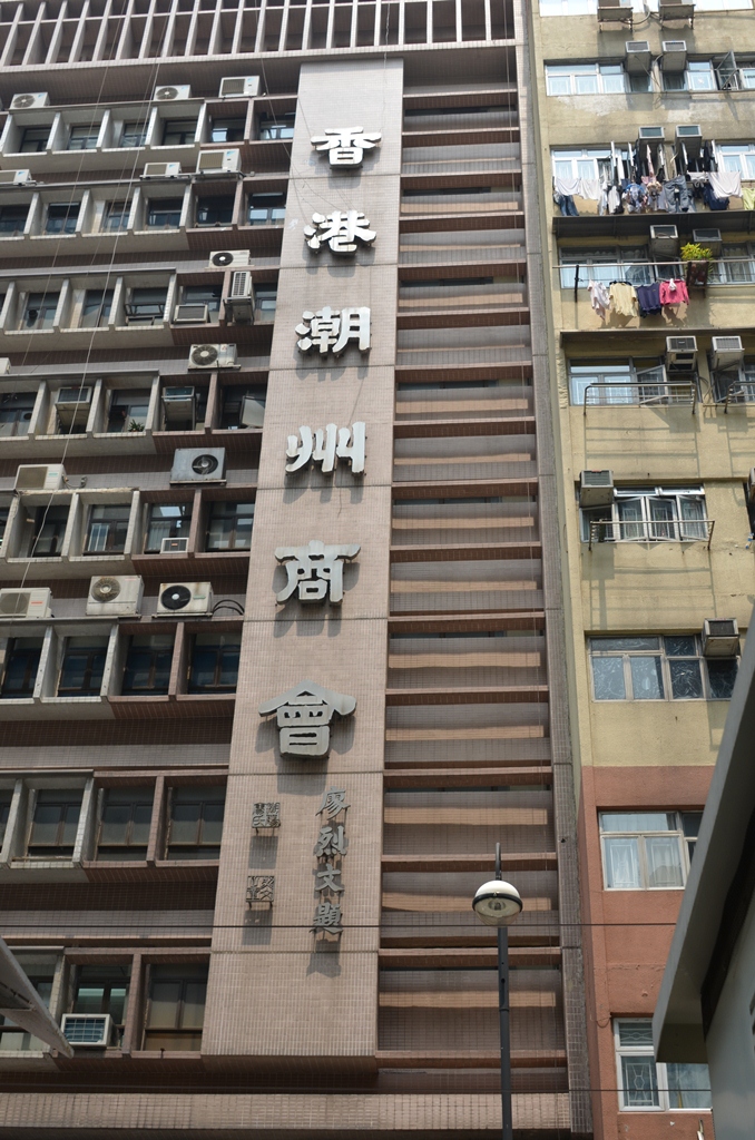 sheungwan25.jpg