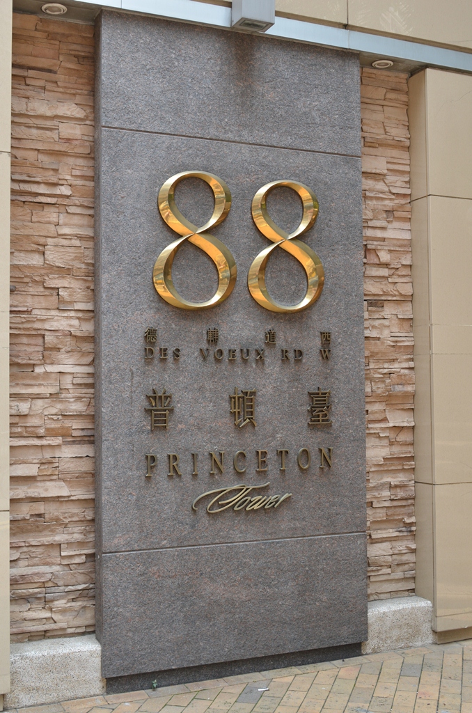 sheungwan27.jpg