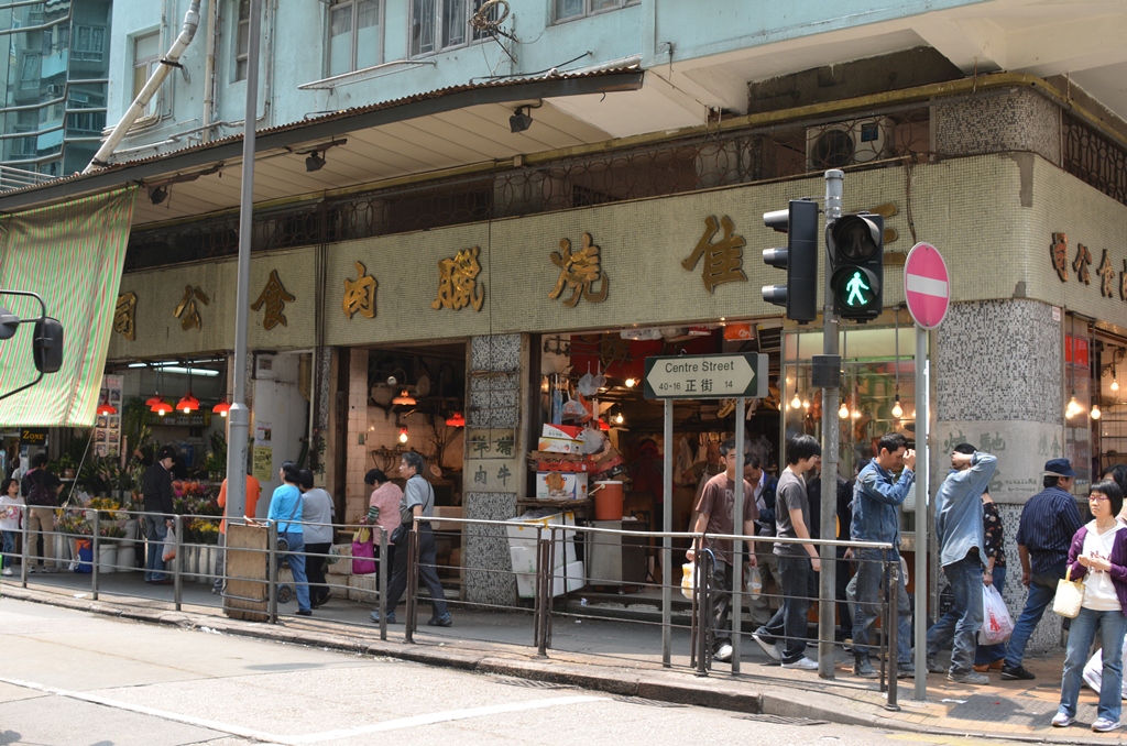 sheungwan31.jpg