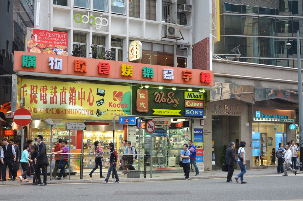 sheungwan8.jpg