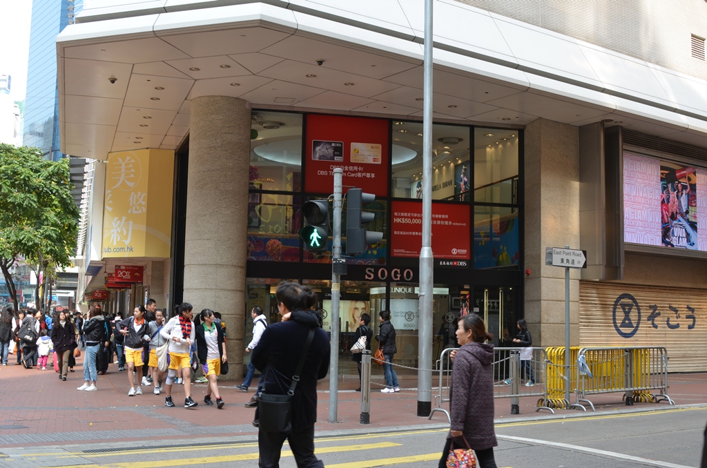 sogo1.jpg