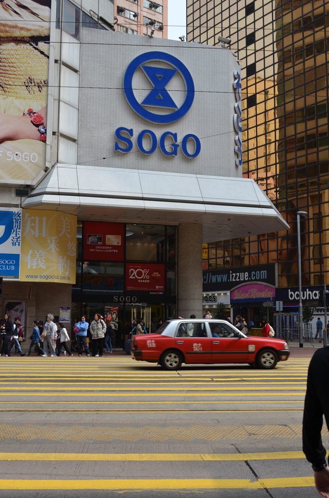 sogo7.jpg