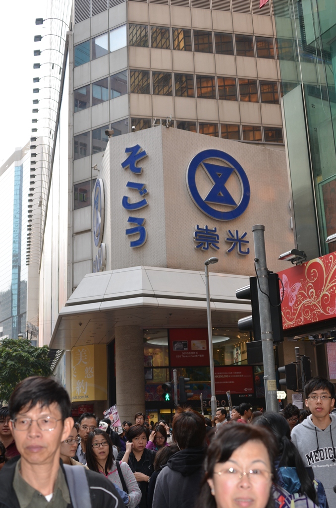 sogo.jpg