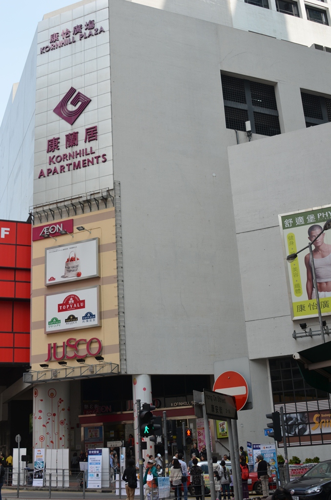 taikoo2.jpg