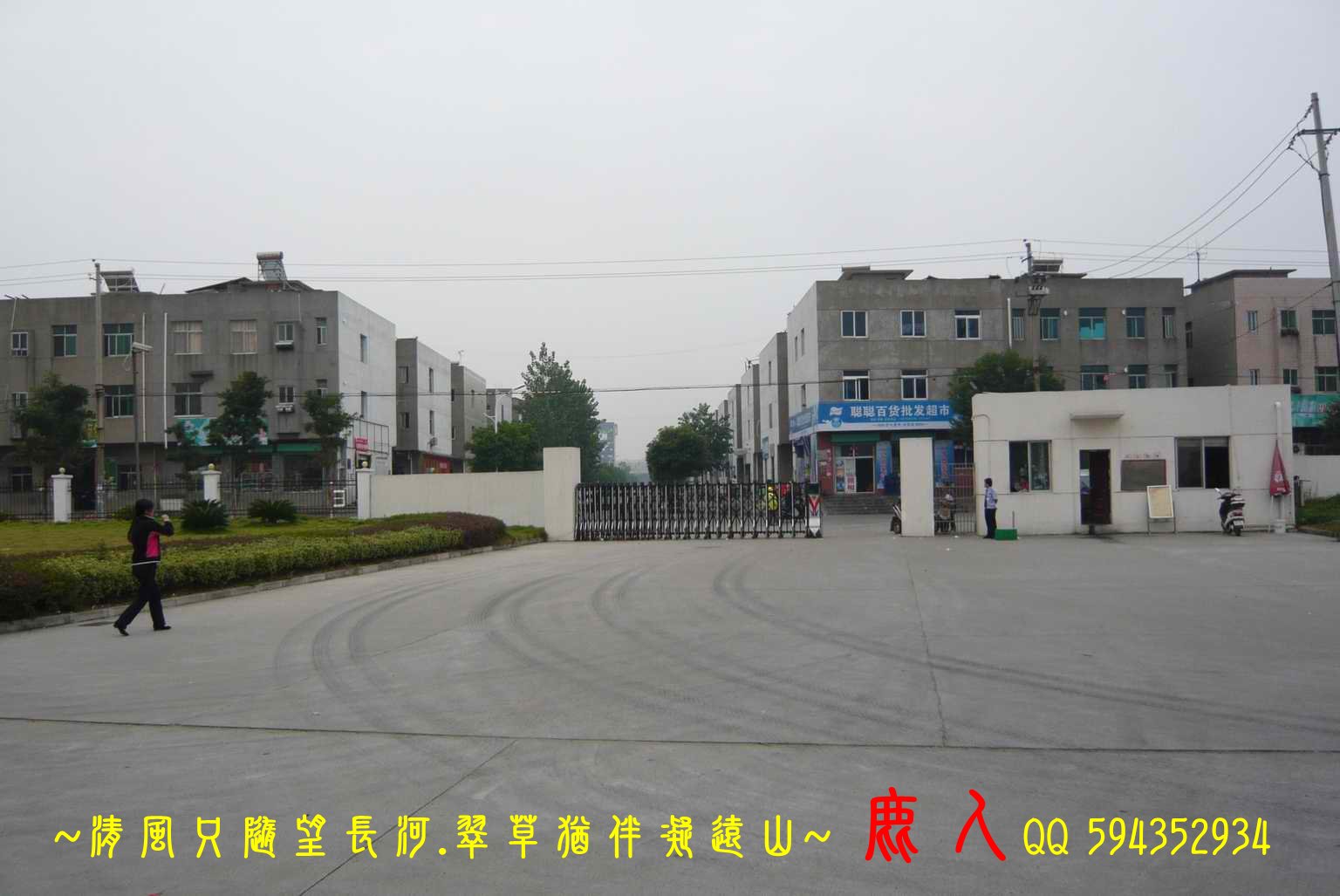 路沖的廠_01.JPG