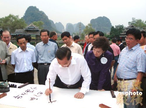 abbr_5768;是陶令返人间 为赋桃源做仙境”。（来源：中新社）.jpg