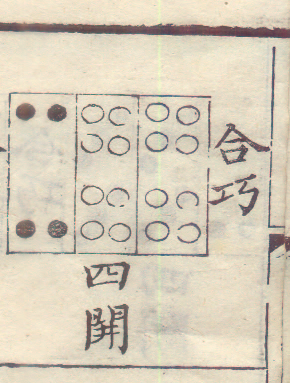 合巧.jpg
