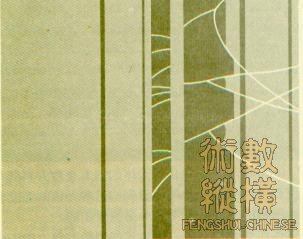 混沌吸引子规律.jpg
