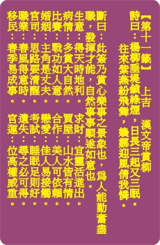 黃大仙11.jpg