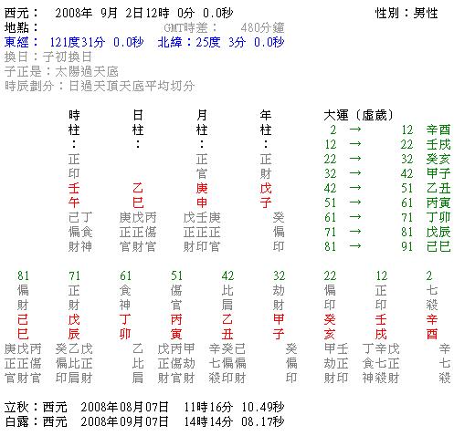 080902.JPG