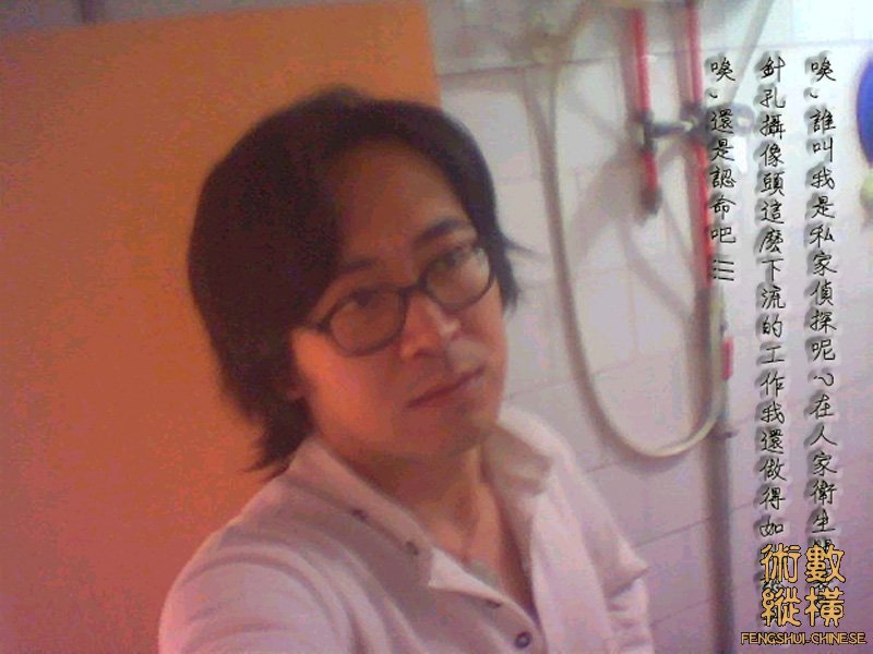 私家.JPG