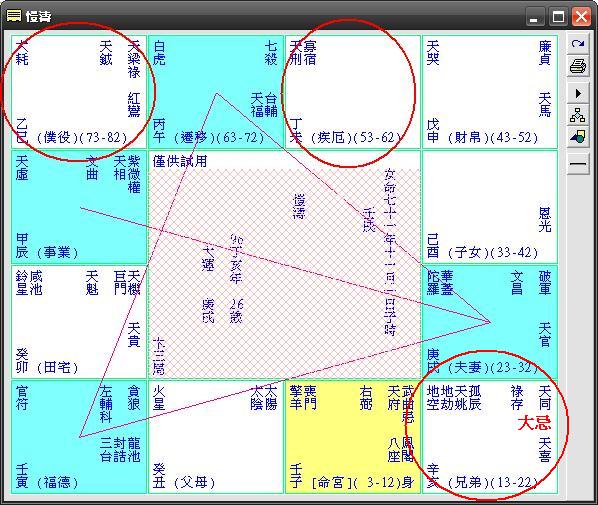 愷濤 23-32.JPG