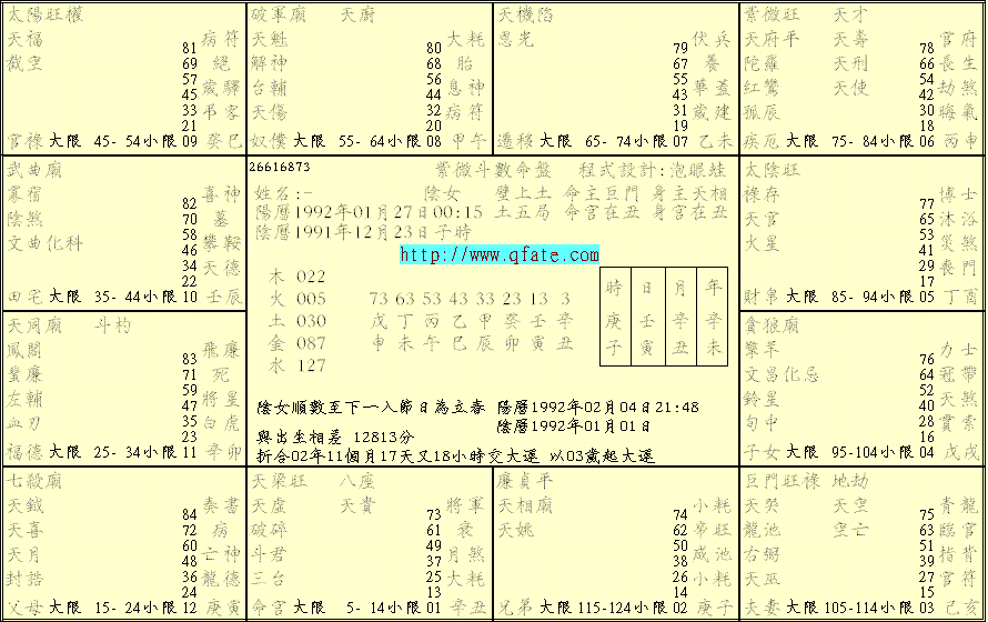 01-20111111-26616873.GIF