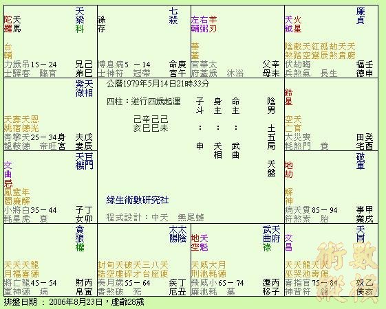 060823A.JPG