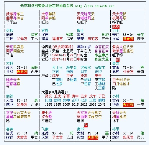 盘.jpg
