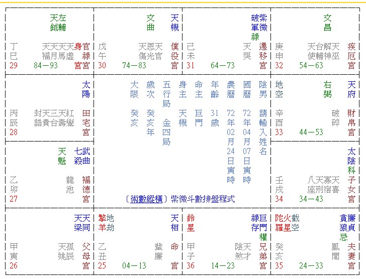 QQ截图20130413175715.jpg