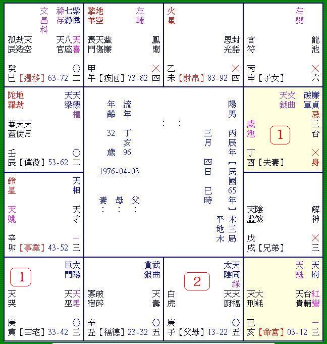 miepv 男友-1.JPG