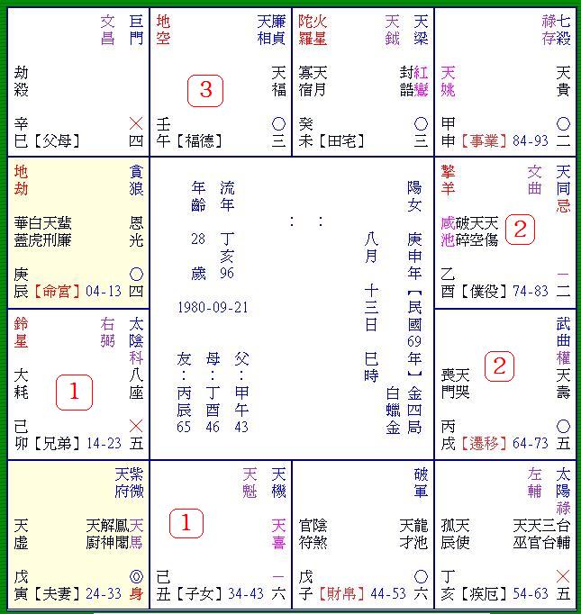 miepv-2.JPG