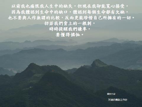 人生缺口.jpg