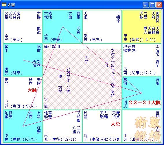 大容丙戌限.JPG