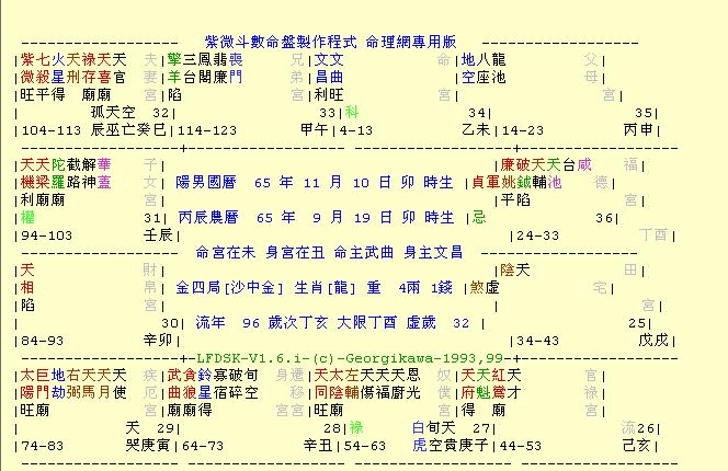 未命LL.jpg