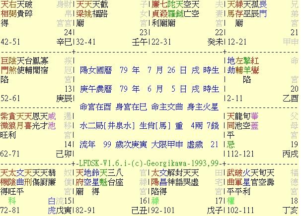 戌.JPG