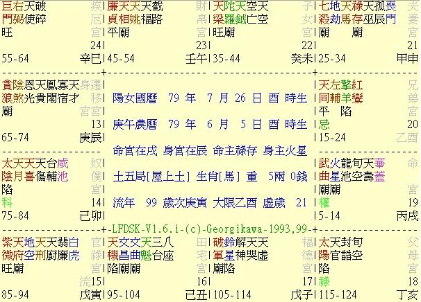 酉.JPG