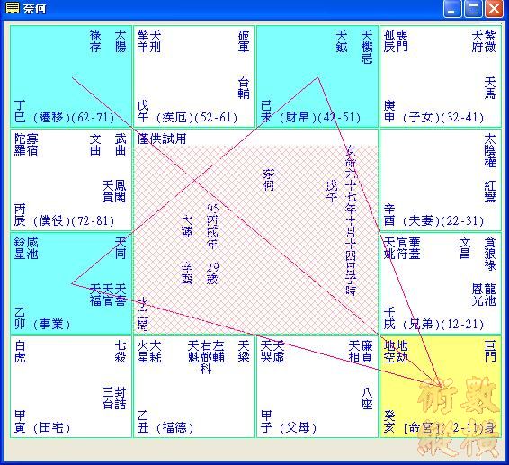 奈何.JPG