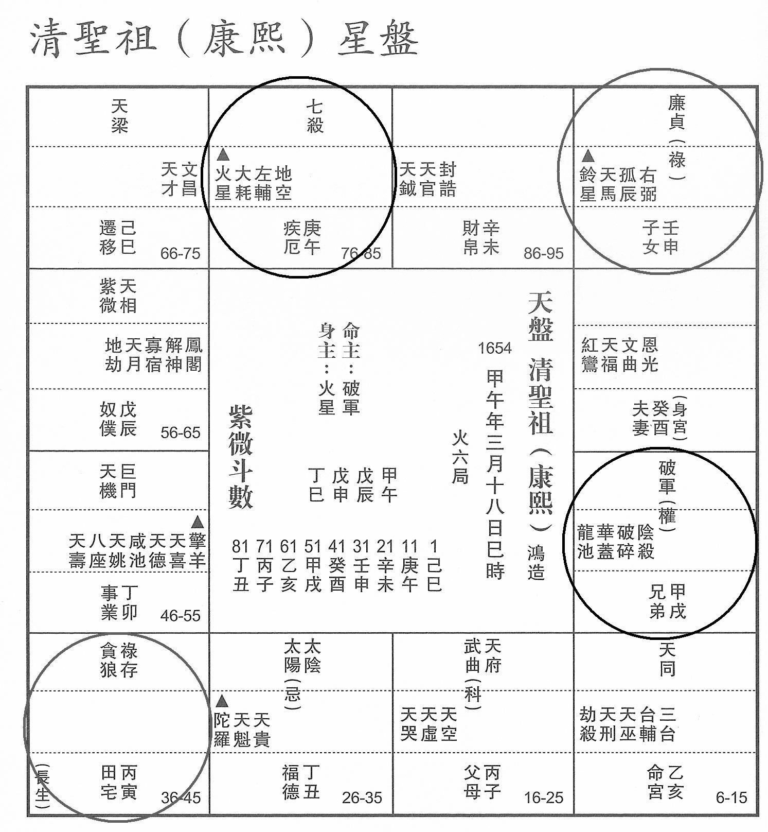 掃描0002B.jpg