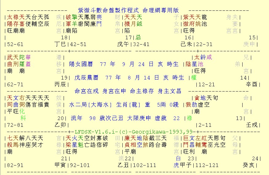 紫微.jpg