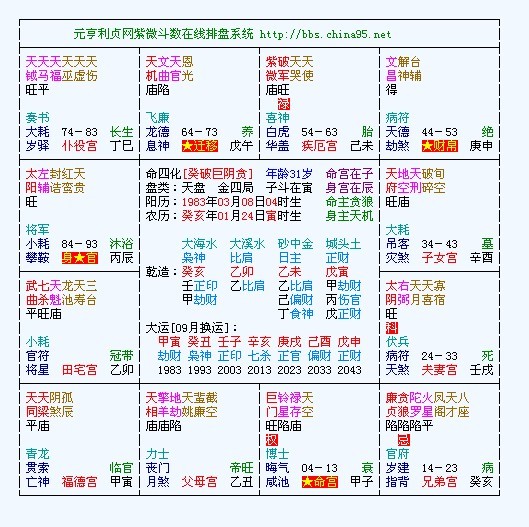 紫薇.jpg