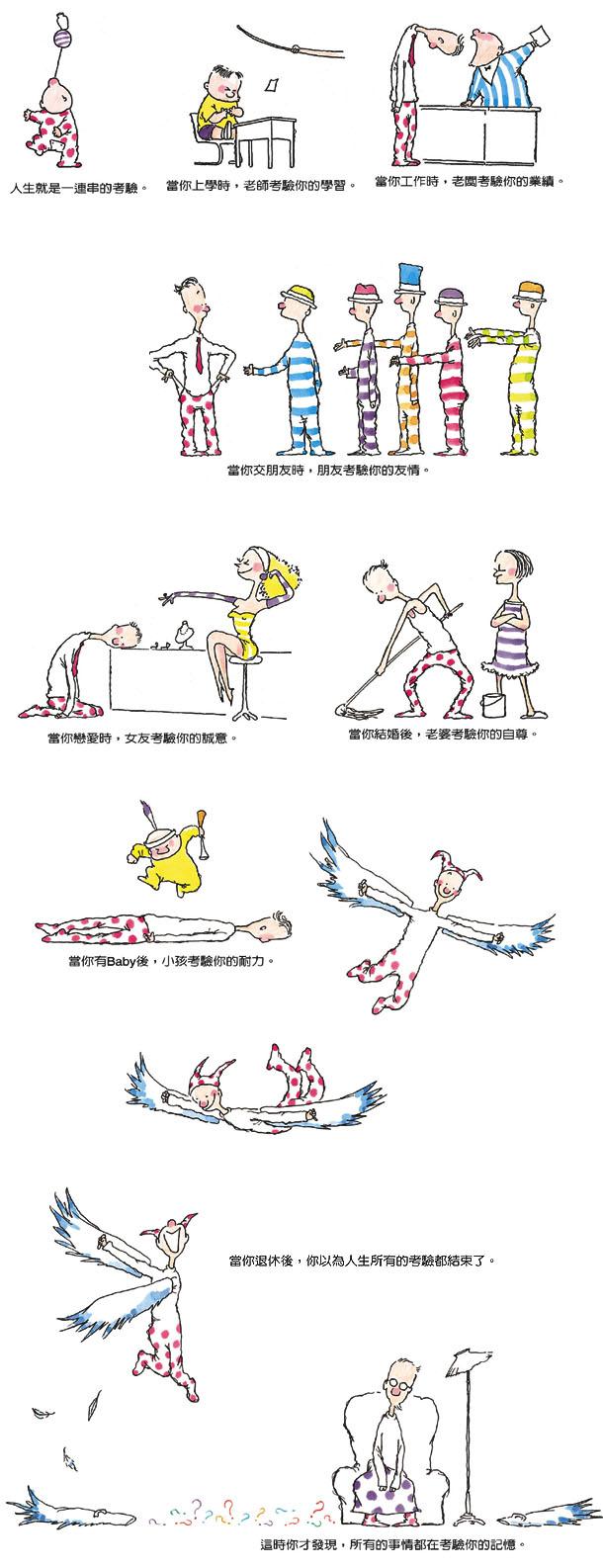 漫畫05.jpg
