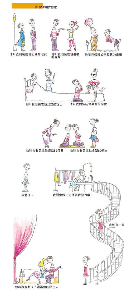 漫畫03.jpg