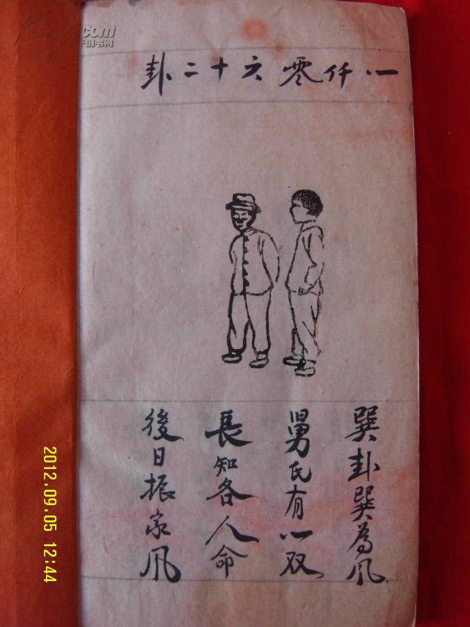 173391kF9bb0_b.jpg