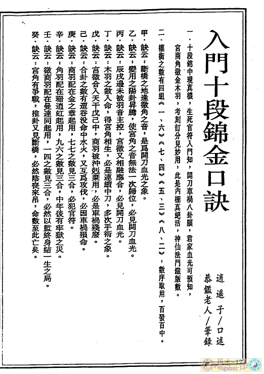 20100830_6ad8d760c6a24e53f3685Nx4Xznhl191.png