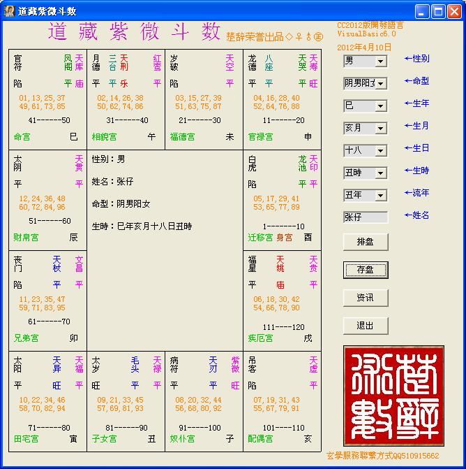 张仔.JPG