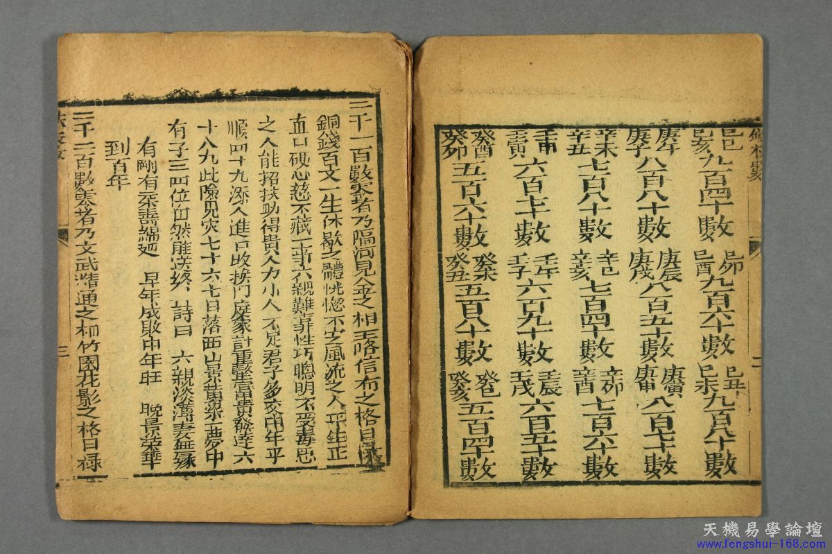 鉄板数_页面_04_图像_0001.jpg